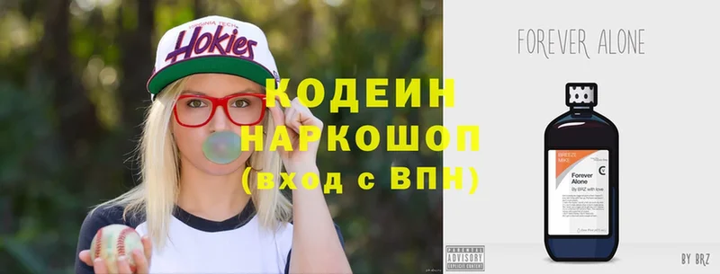 Codein Purple Drank  ссылка на мегу ссылка  Асино 