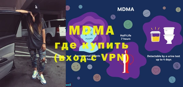 мефедрон VHQ Вязники