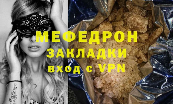 мефедрон VHQ Вязники