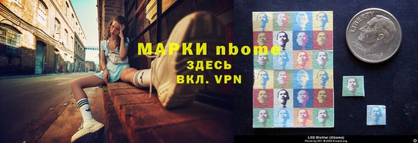 мефедрон VHQ Вязники