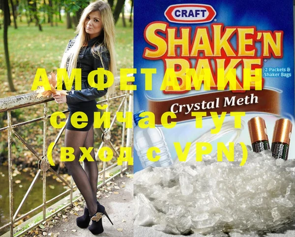 спайс Вязьма